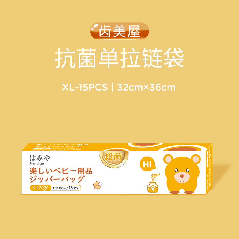 XL