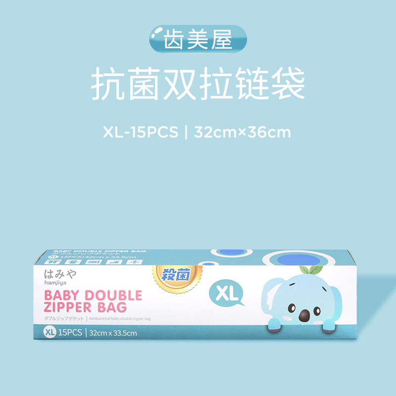 XL
