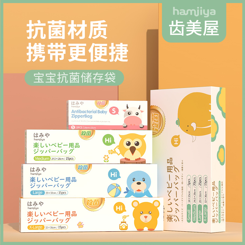 单拉链