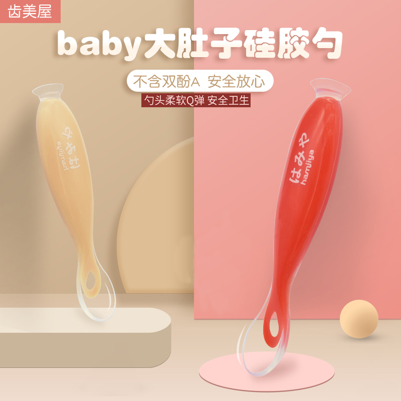 硅胶