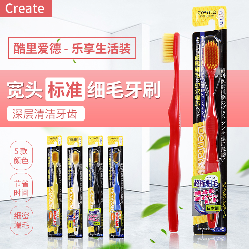 标准