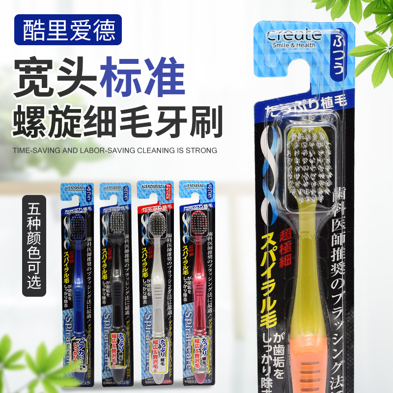 儿童标准