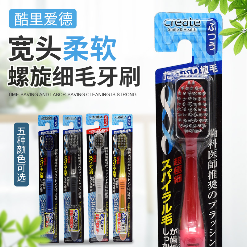 儿童柔软