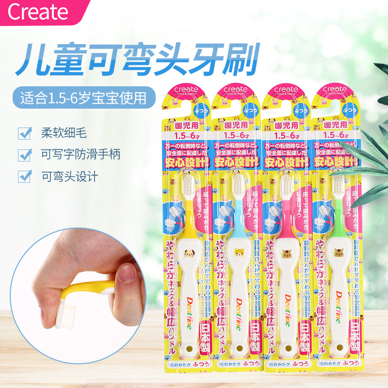 可弯