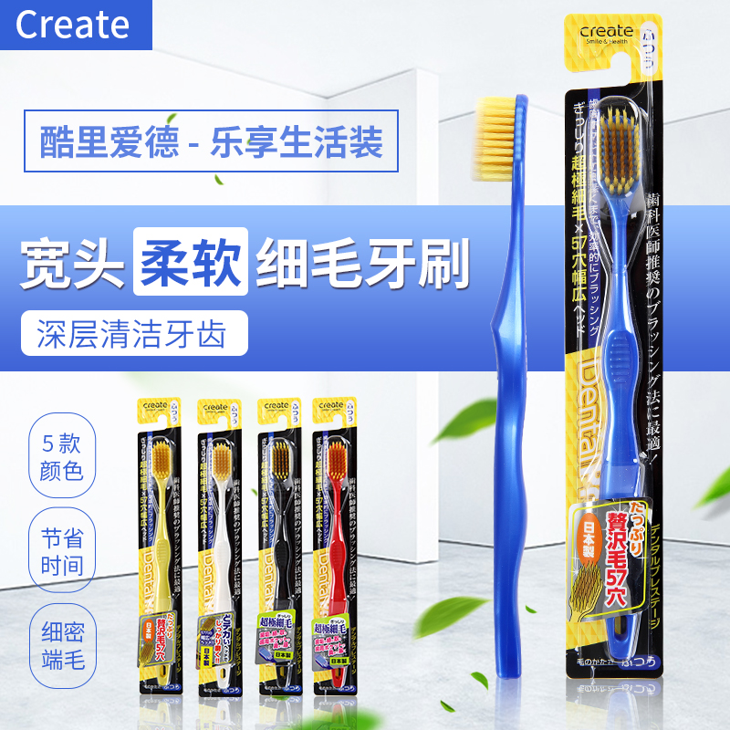 细毛