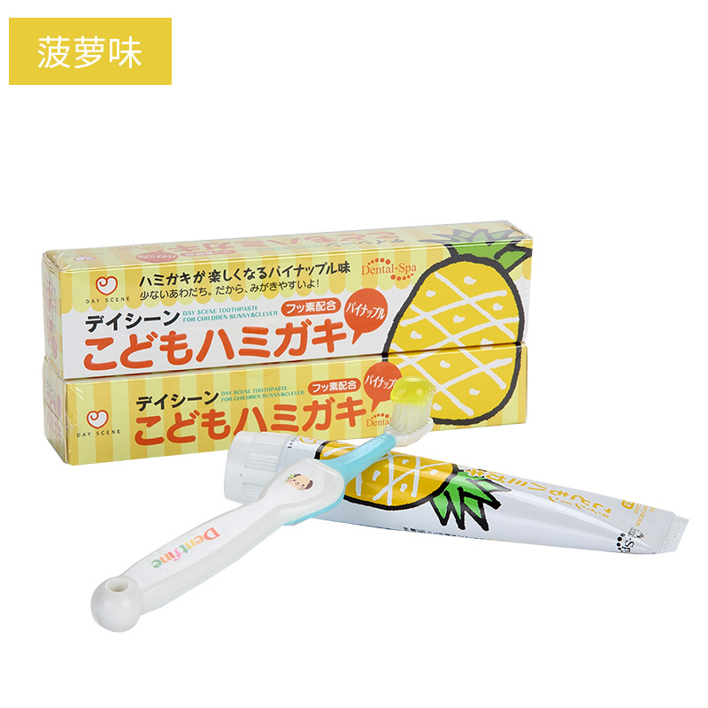 菠萝