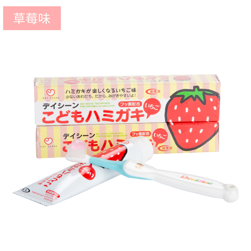 草莓