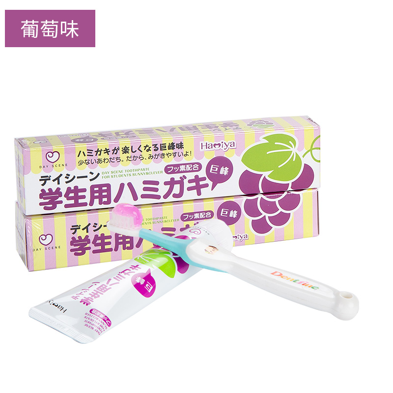 葡萄