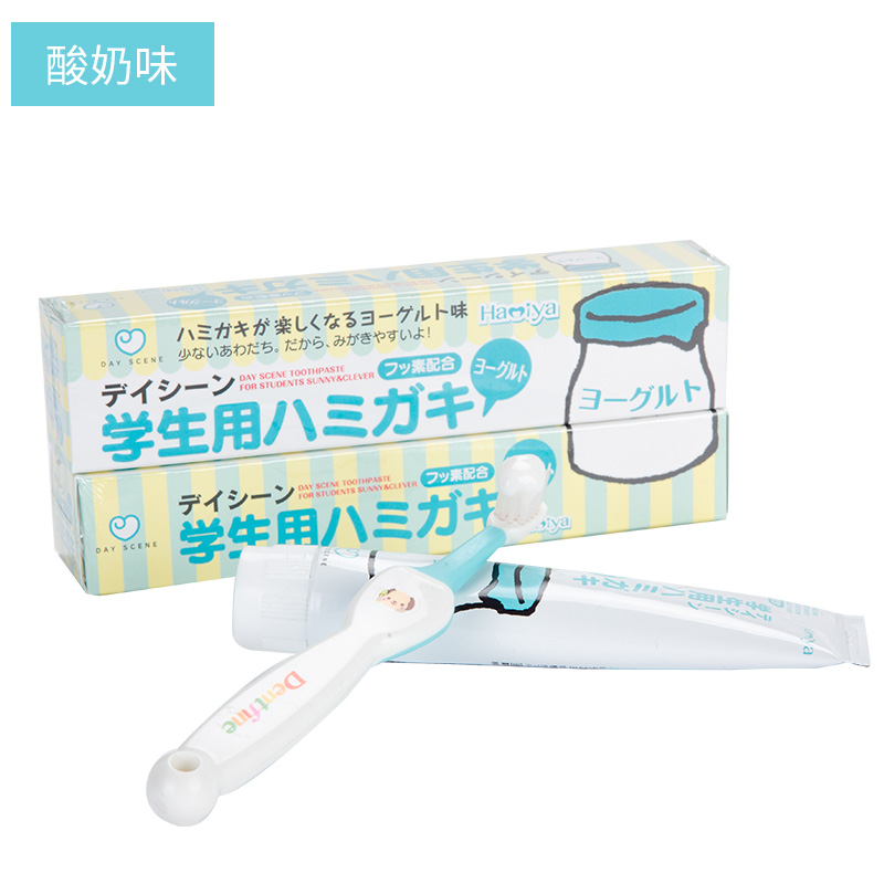 酸奶