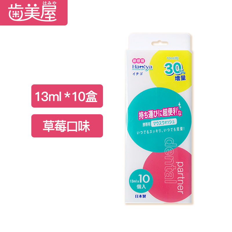 草莓