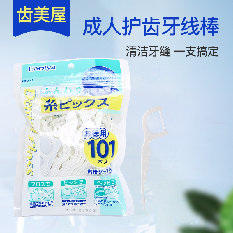 成人