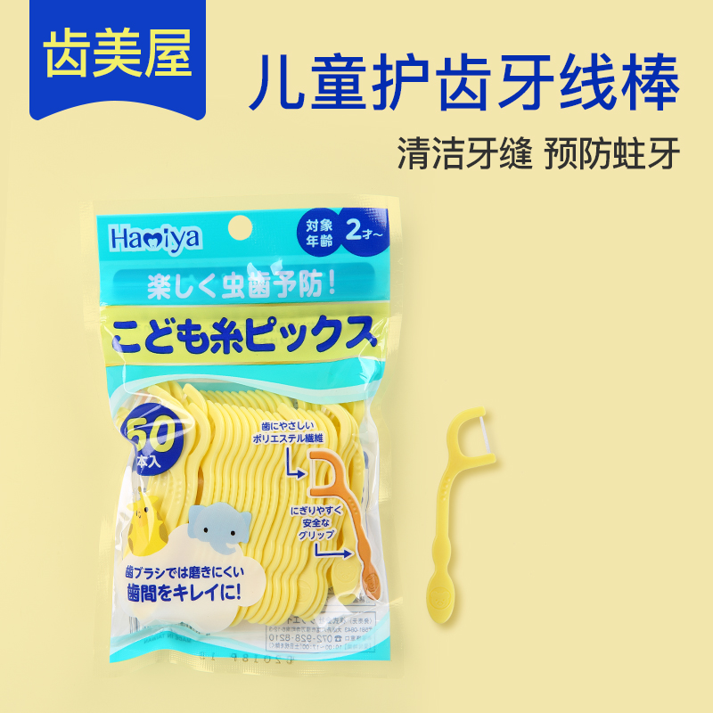 儿童